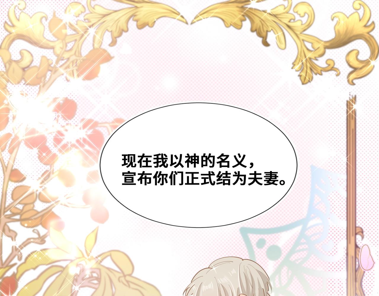 第105话(1/2)-第106话