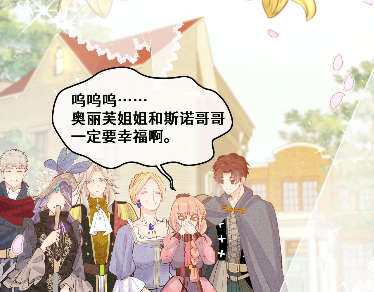 第105话(1/2)-第106话