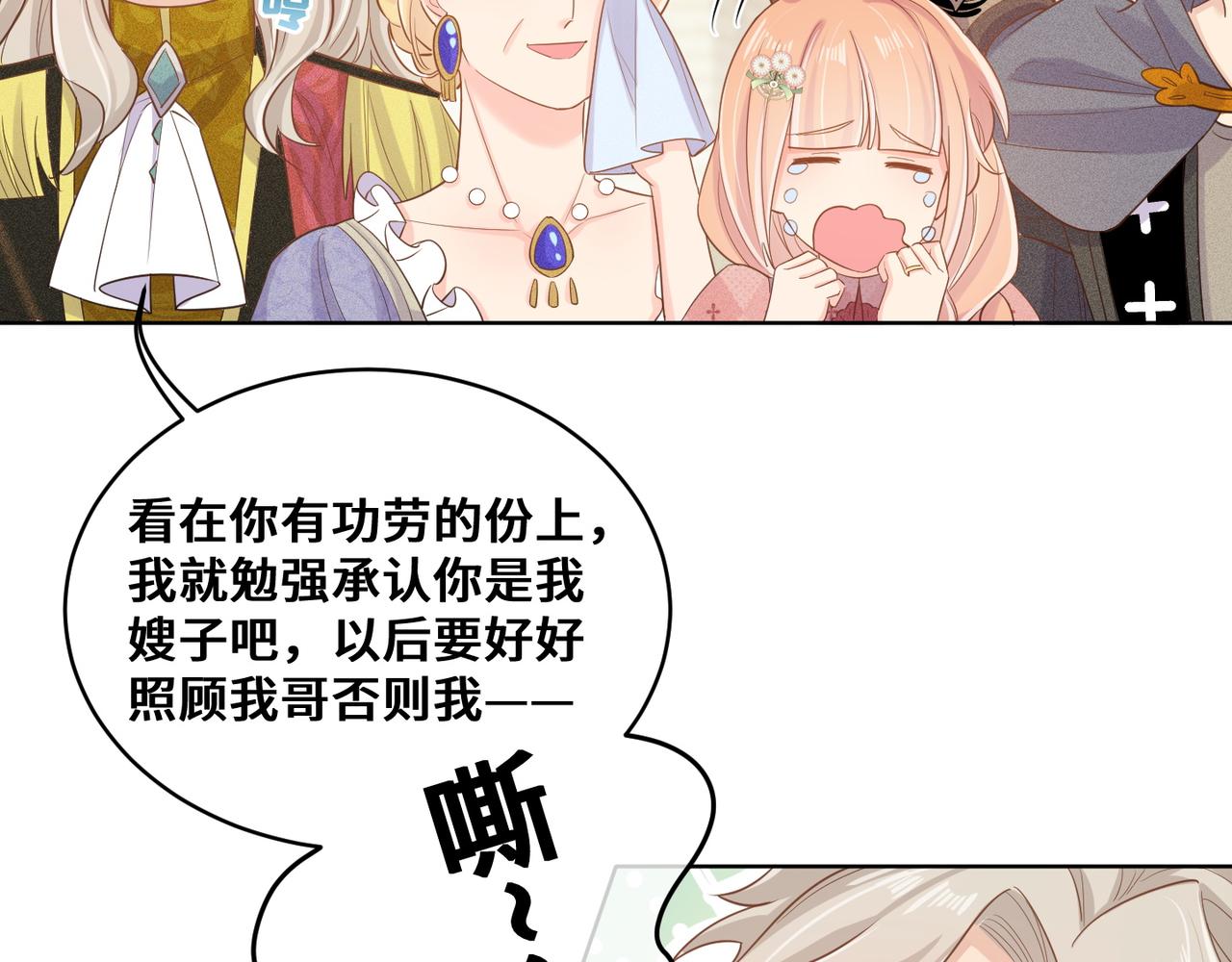 第105话(1/2)-第106话