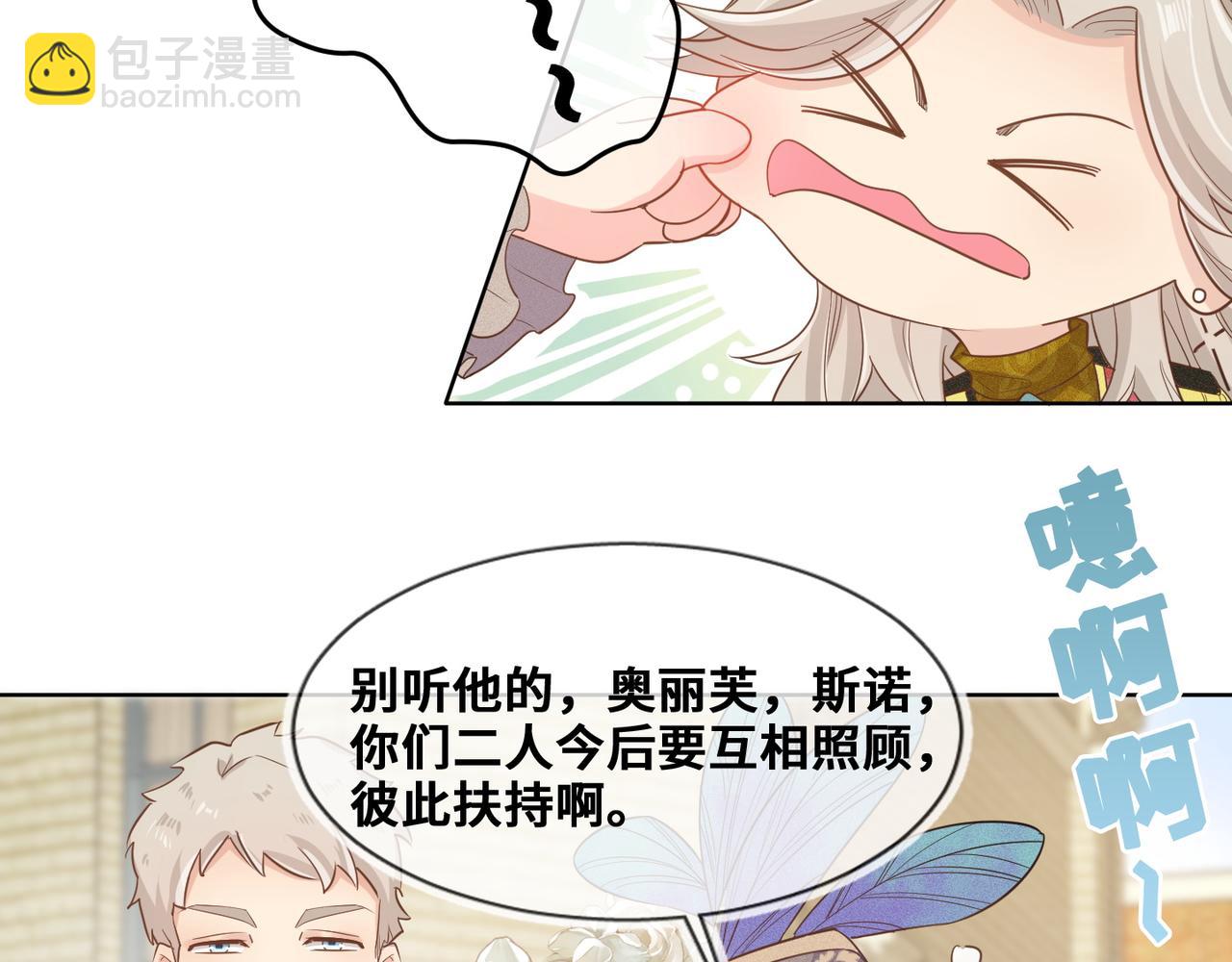 第105话(1/2)-第106话