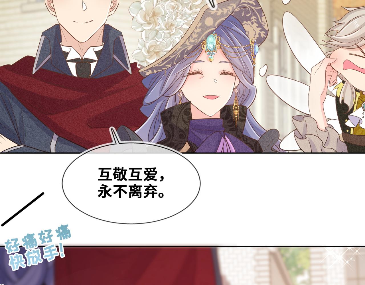 第105话(1/2)-第106话