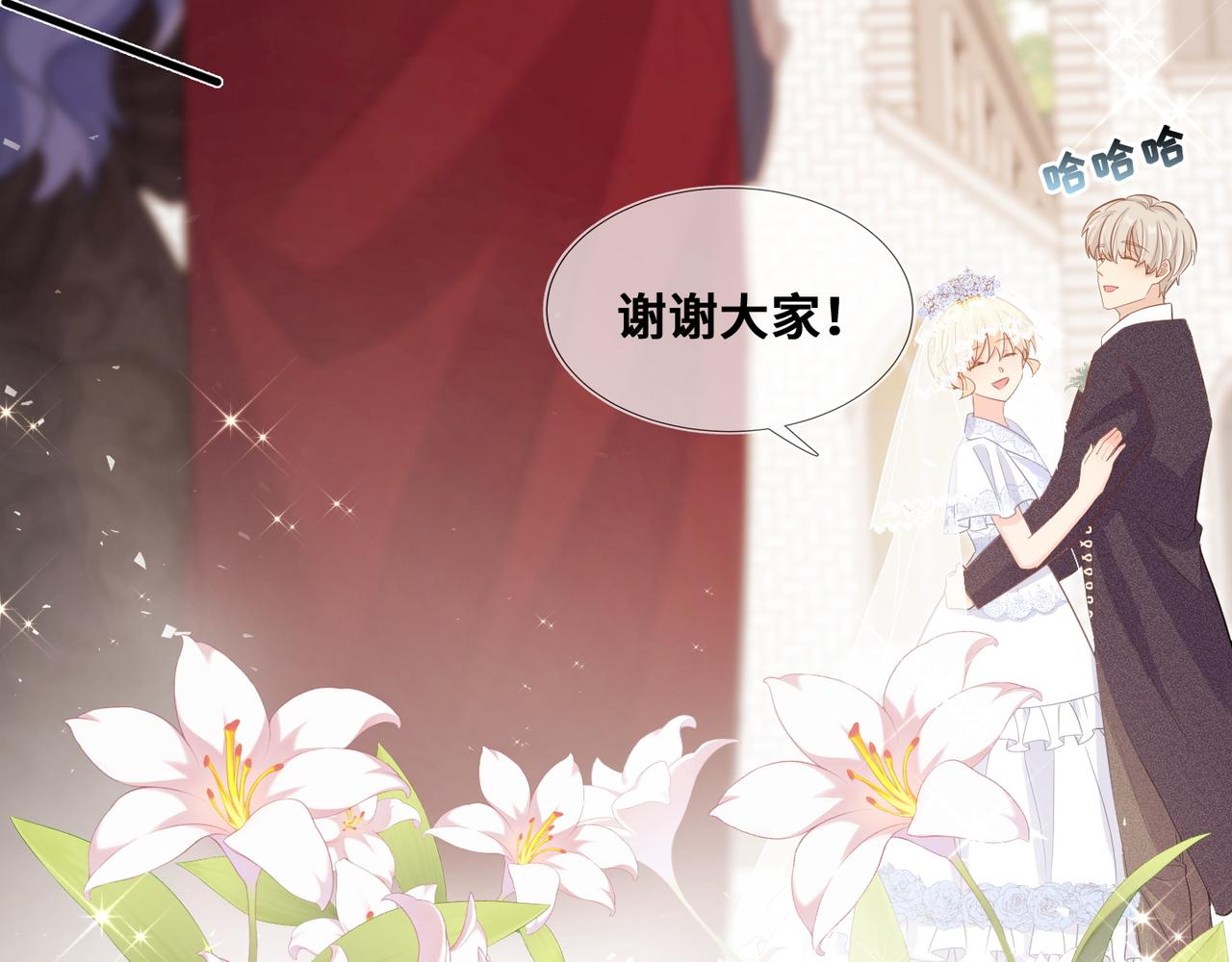 第105话(1/2)-第106话