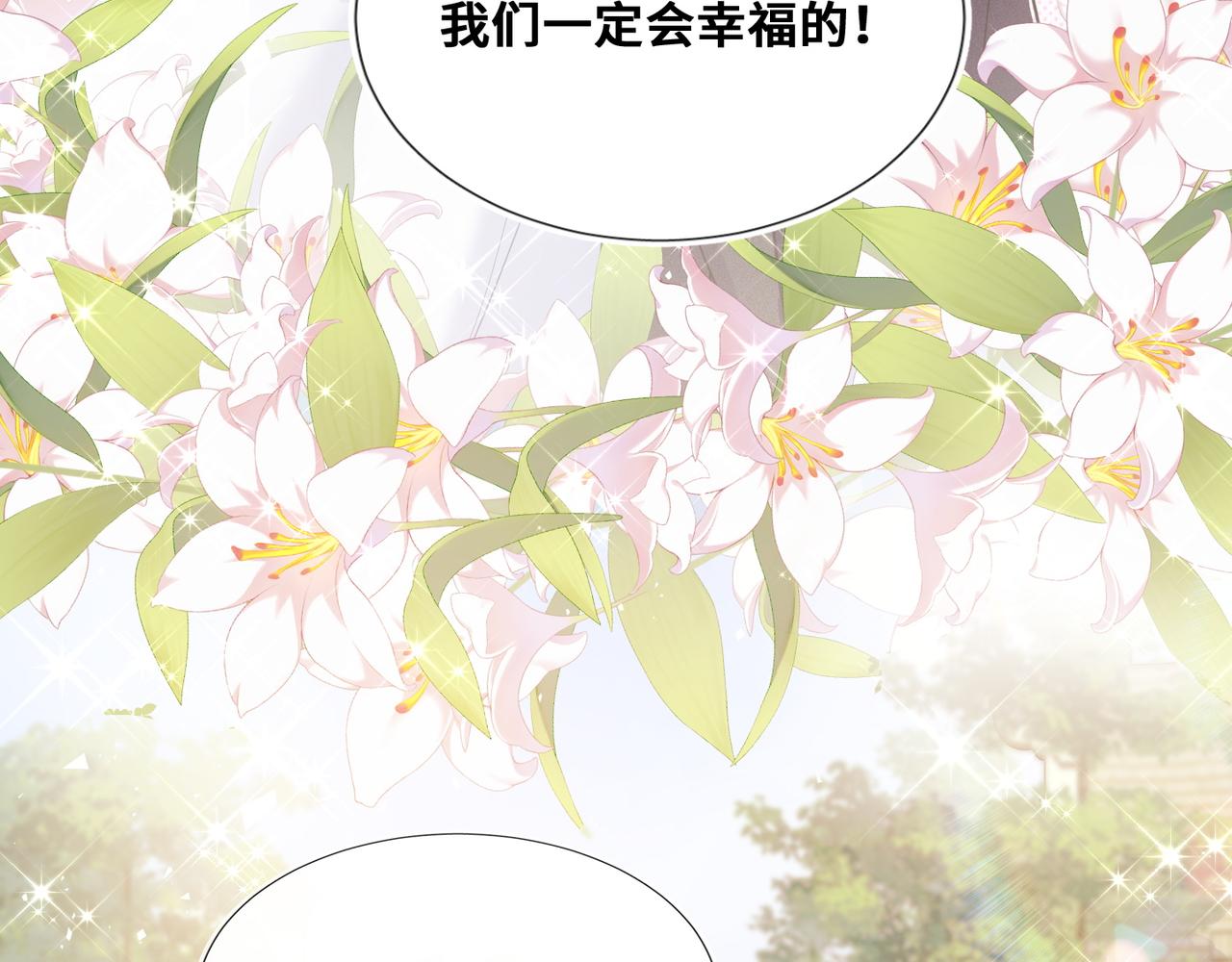 第105话(1/2)-第106话