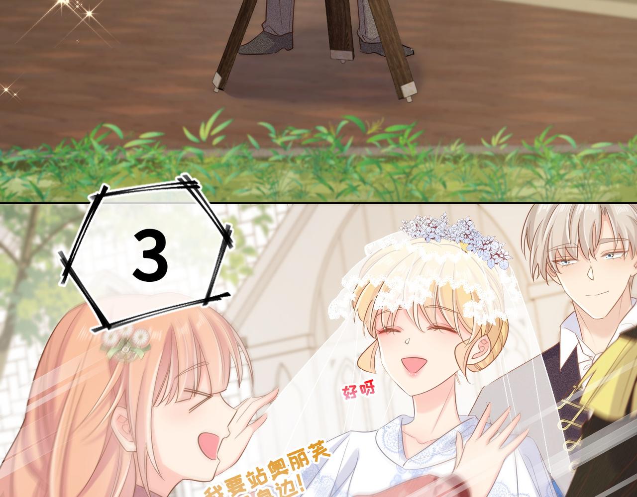 第105话(1/2)-第106话