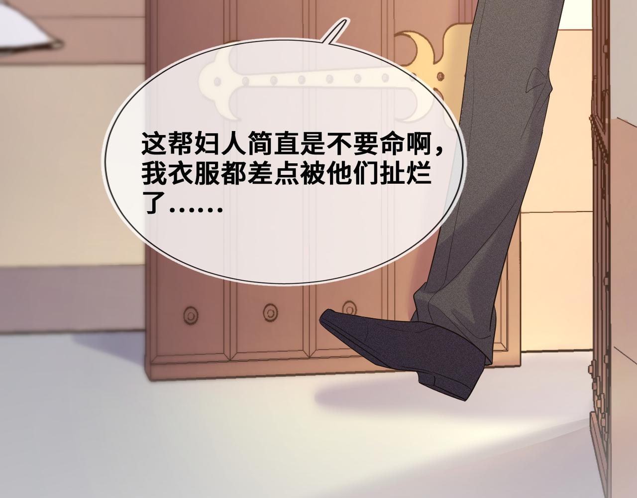 第105话(1/2)-第106话