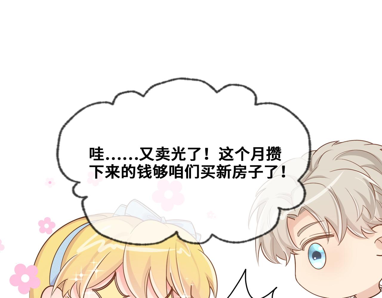 第105话(1/2)-第106话