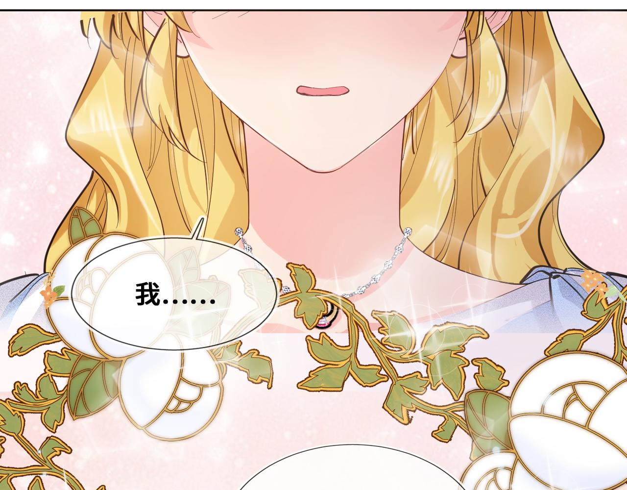 第105话(1/2)-第106话