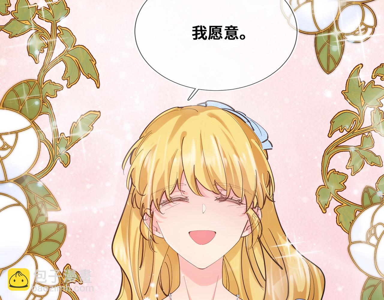 第105话(1/2)-第106话