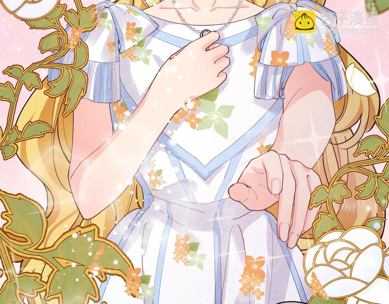 第105话(1/2)-第106话