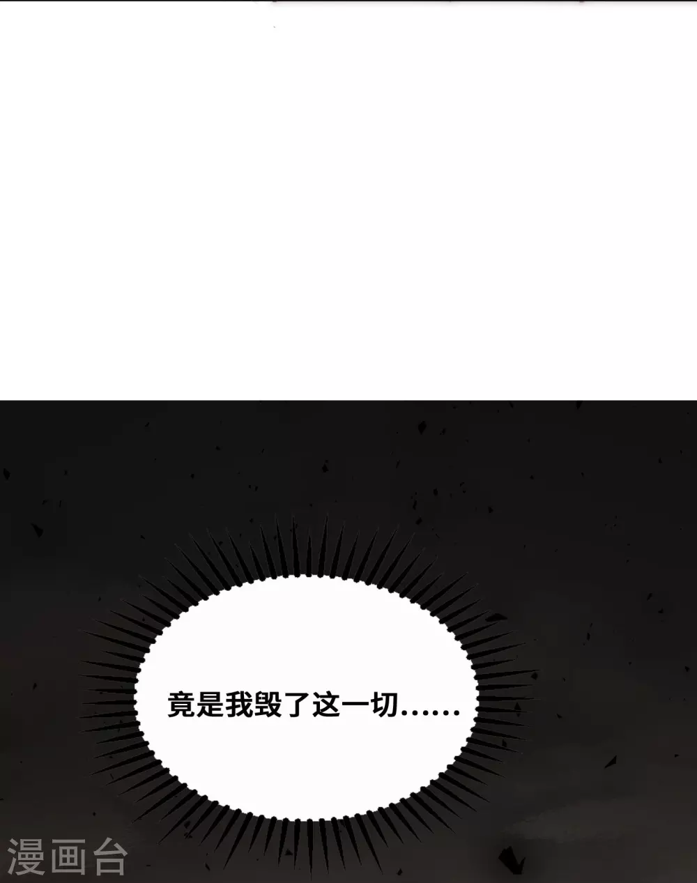 第61话29