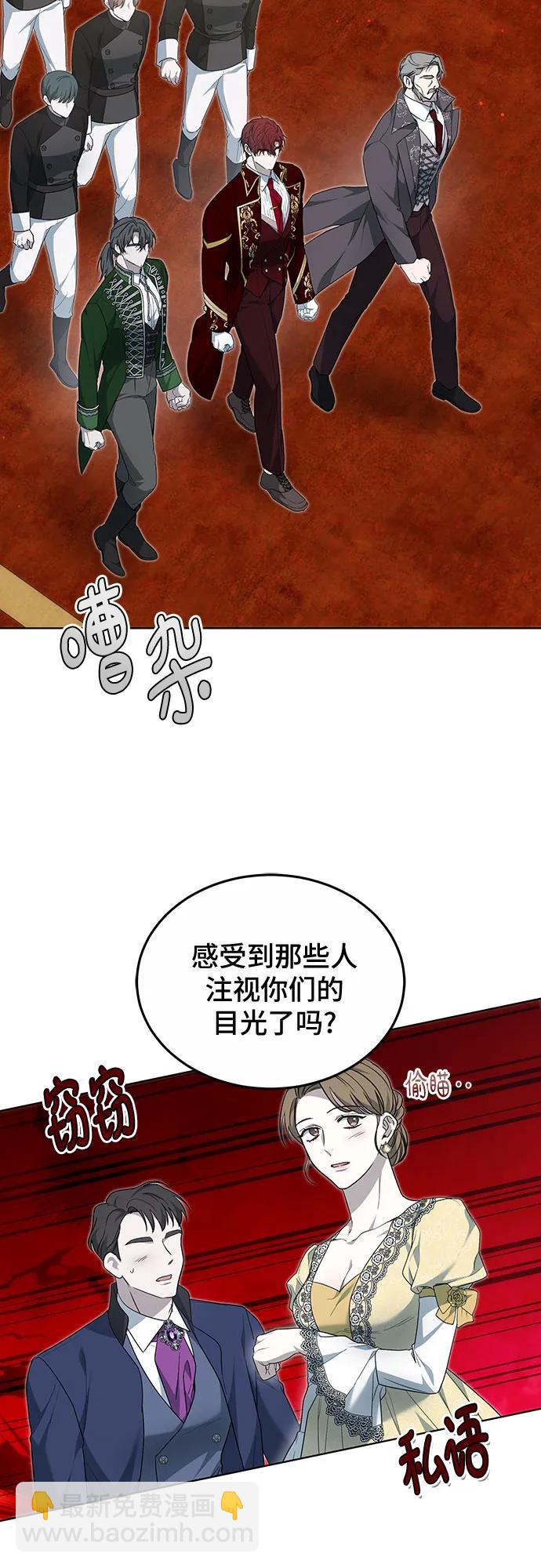 傲慢的時代 - 第36話(1/2) - 3