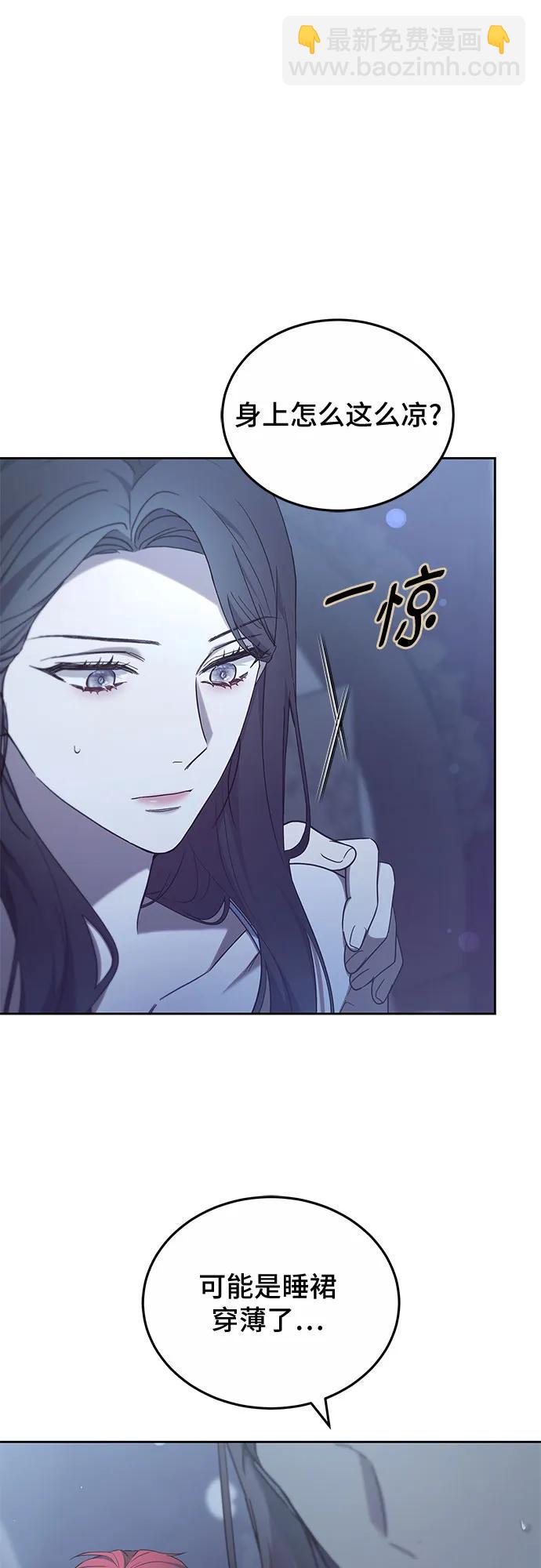 傲慢的時代 - 第46話(1/2) - 7