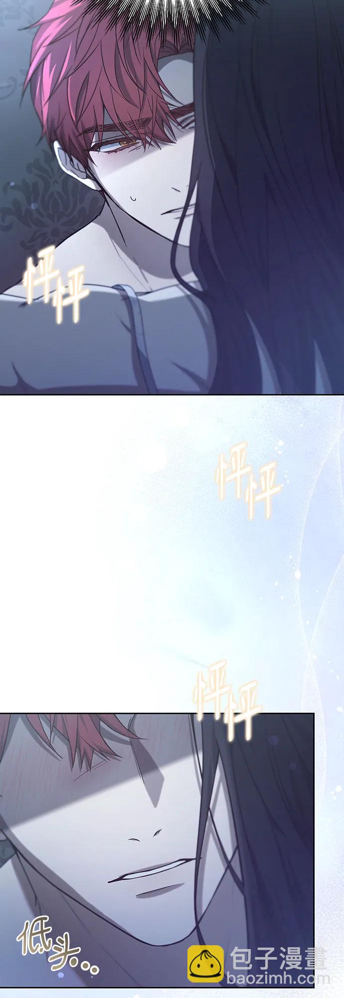 傲慢的時代 - 第46話(1/2) - 2