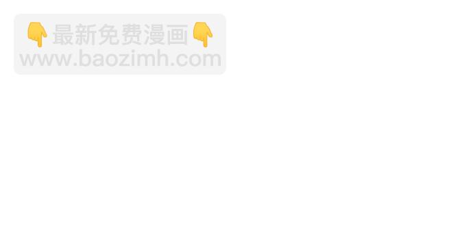 傲慢的時代 - 第46話(1/2) - 4