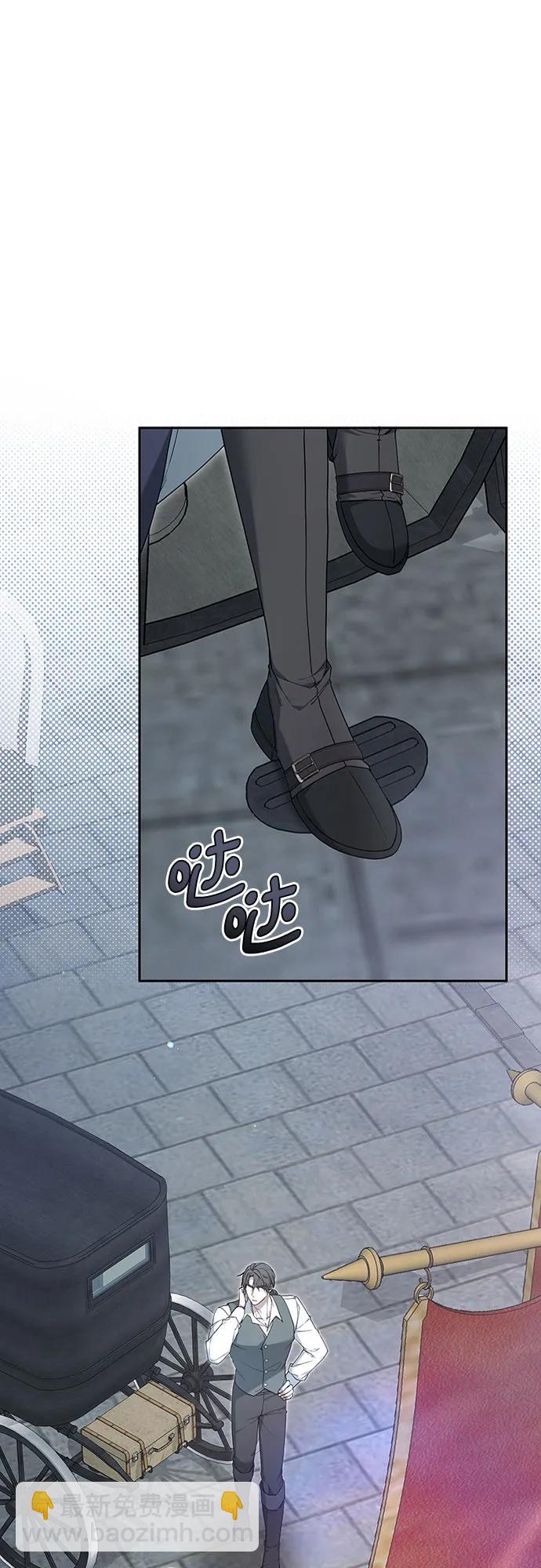傲慢的時代 - 第54話(1/2) - 6