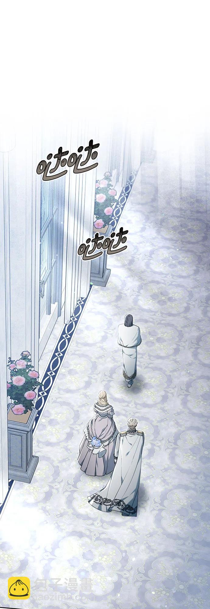 傲慢的時代 - 第54話(1/2) - 2