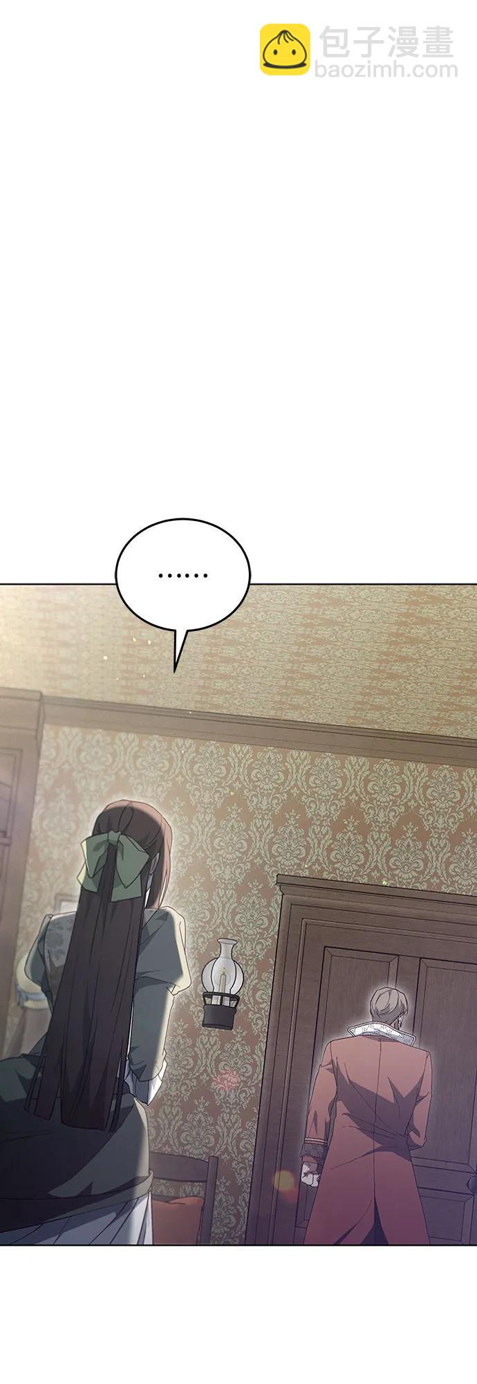 傲慢的時代 - 第60話(1/2) - 4