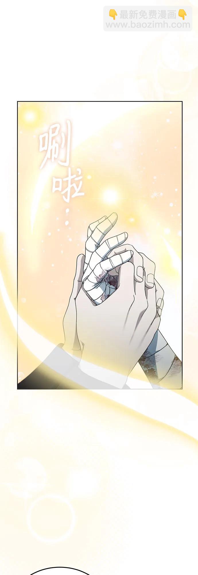 傲慢的時代 - 第60話(1/2) - 5
