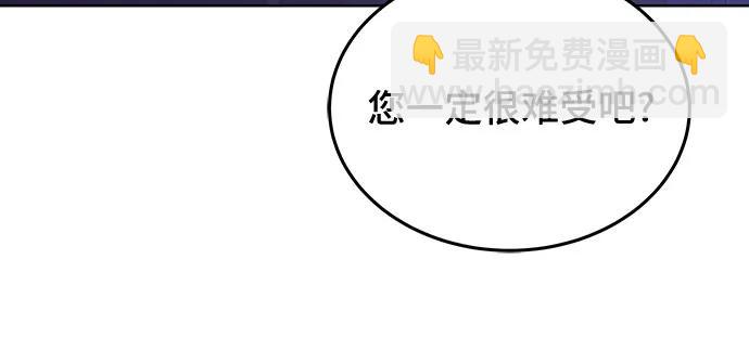傲慢的時代 - 第64話(1/2) - 3