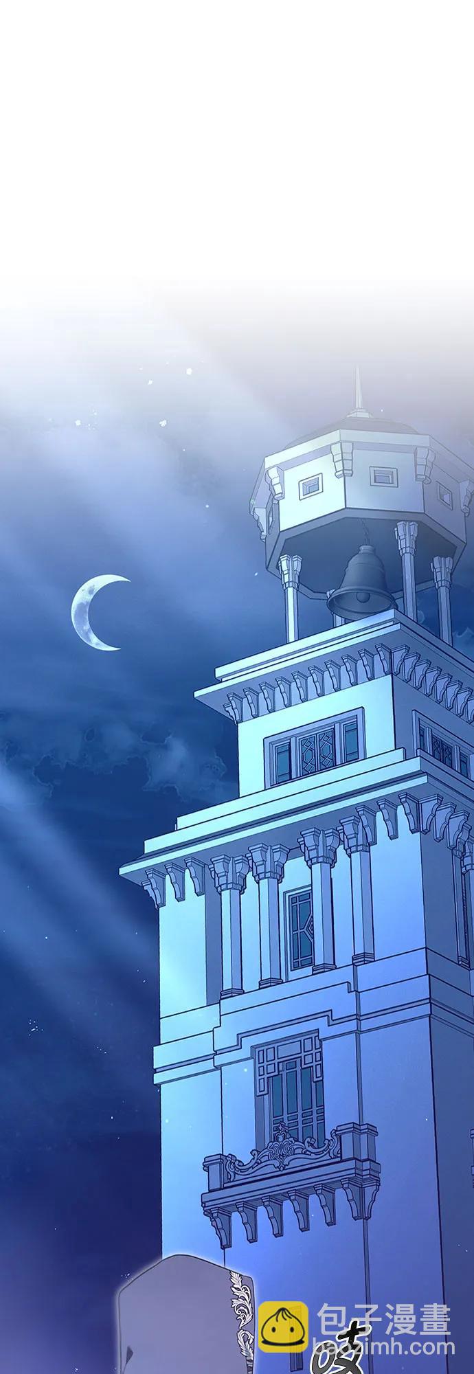 傲慢的時代 - 第64話(1/2) - 3