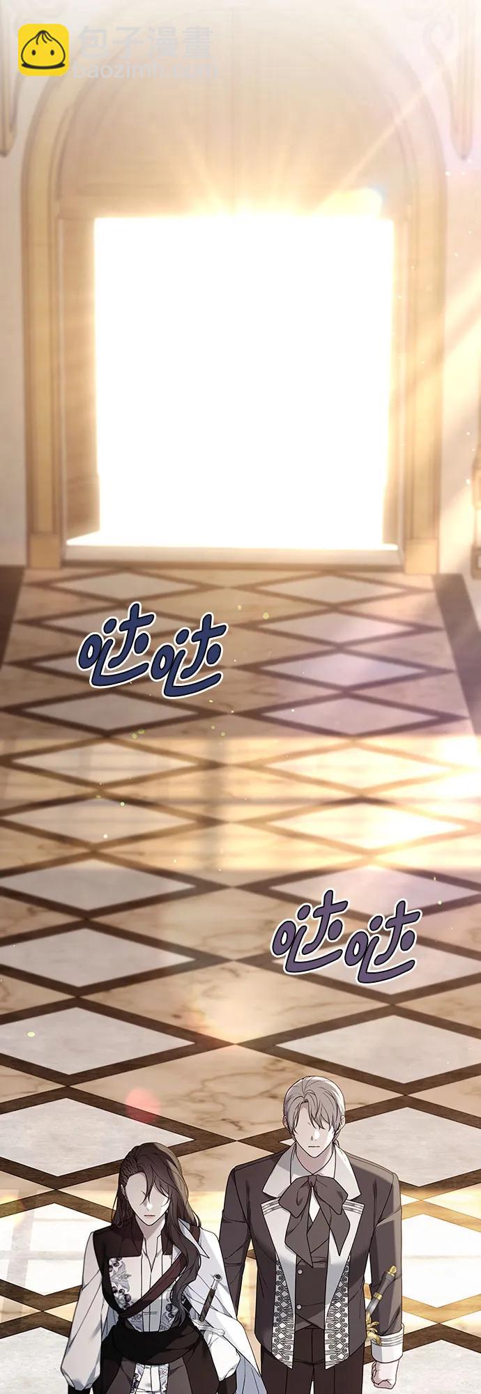 傲慢的時代 - 第76話(1/2) - 4
