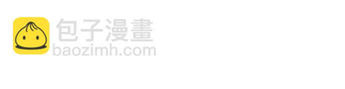 傲慢的時代 - 第78話(1/3) - 1