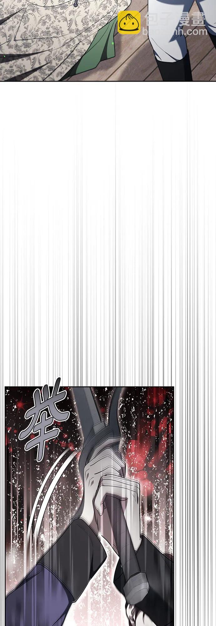 傲慢的時代 - 第78話(1/3) - 6