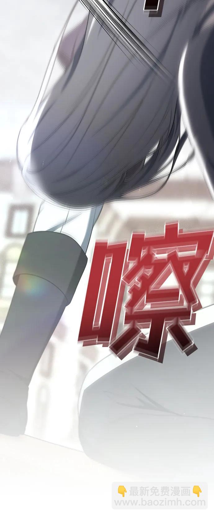 傲慢的時代 - 第78話(1/3) - 4