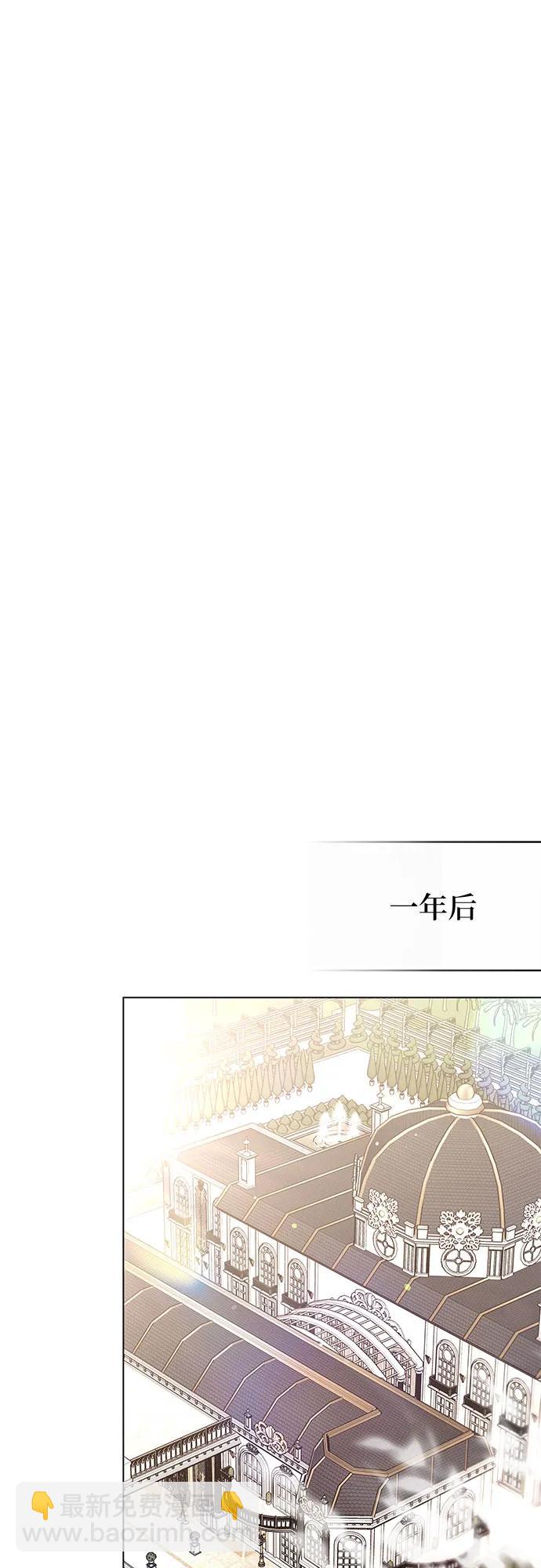 傲慢的時代 - 第90話(1/2) - 2