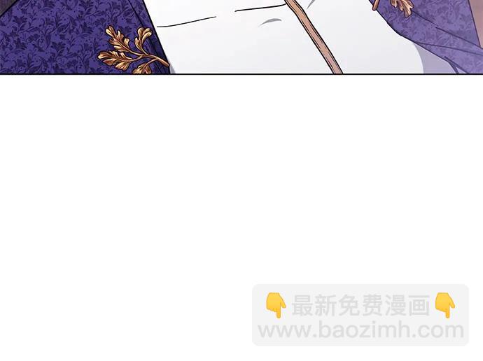 傲慢的時代 - 第90話(1/2) - 7