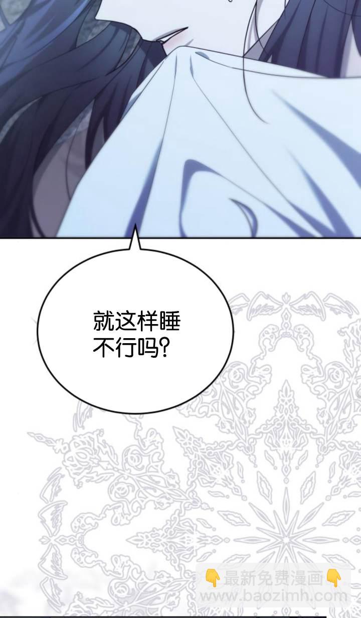 傲慢時代 - 第45話(1/3) - 1