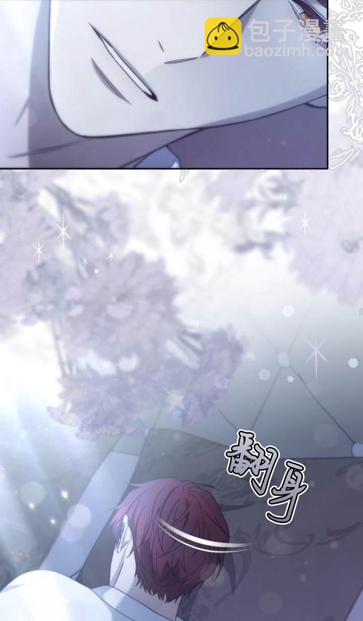 傲慢時代 - 第45話(1/3) - 2