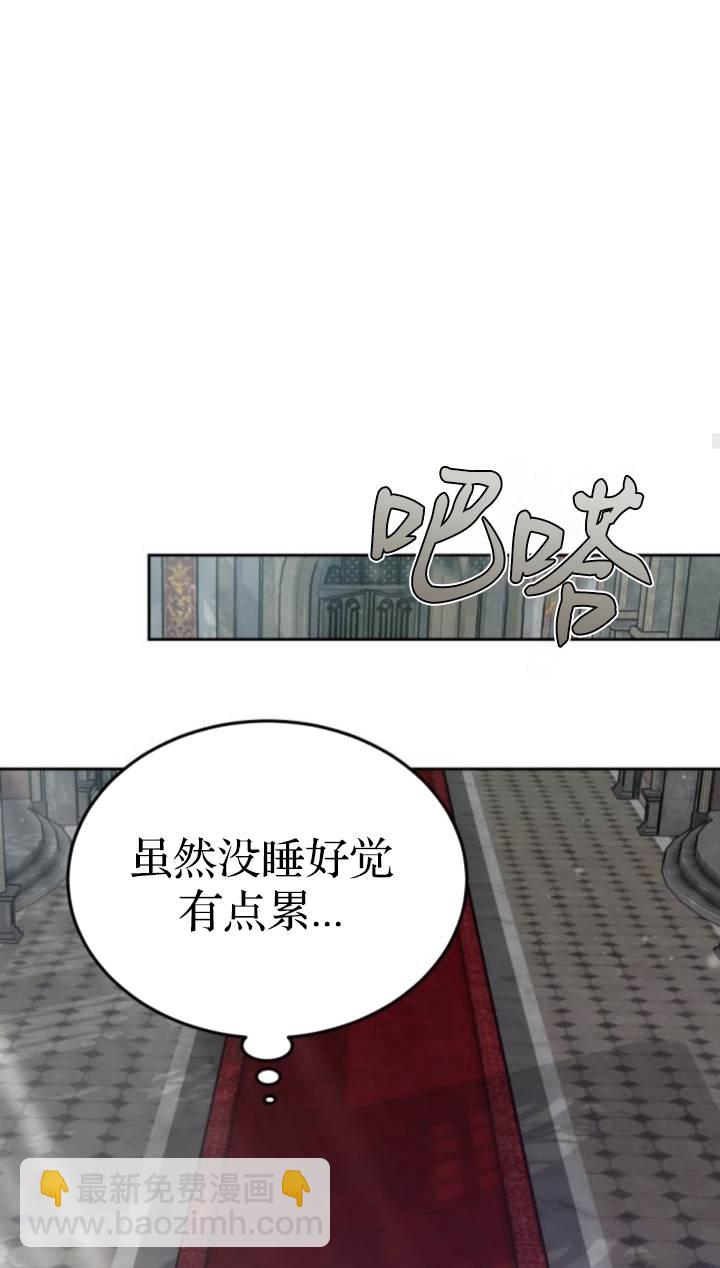 傲慢時代 - 第45話(1/3) - 1