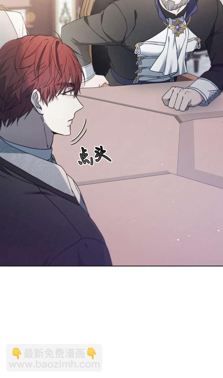 傲慢時代 - 第63話(1/3) - 3