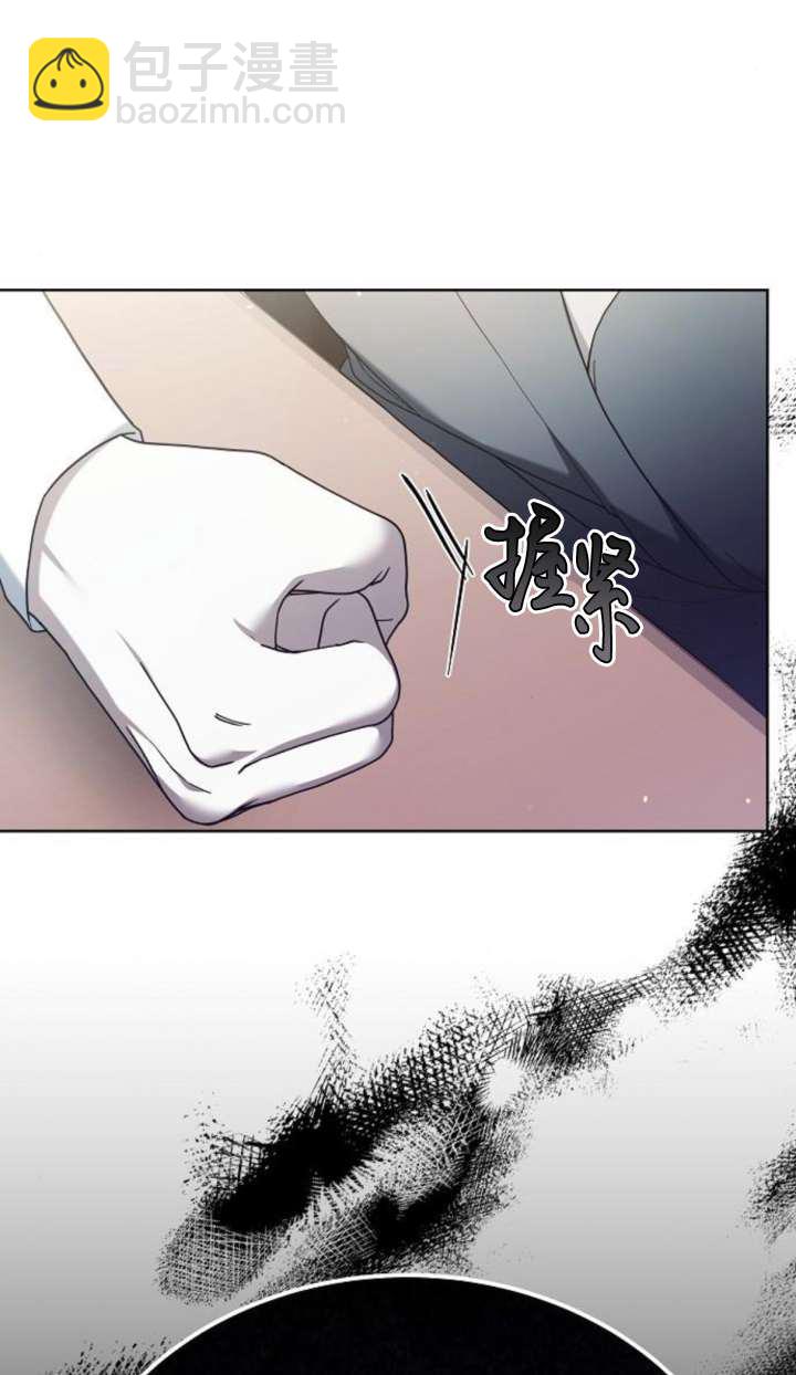 傲慢時代 - 第63話(1/3) - 8