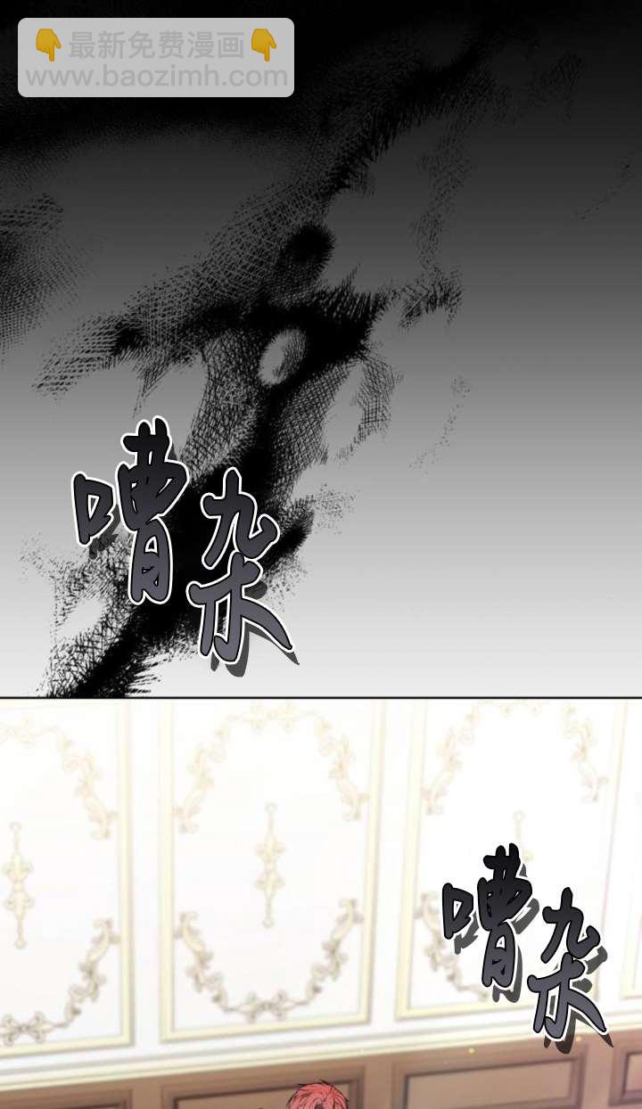 傲慢時代 - 第63話(1/3) - 3