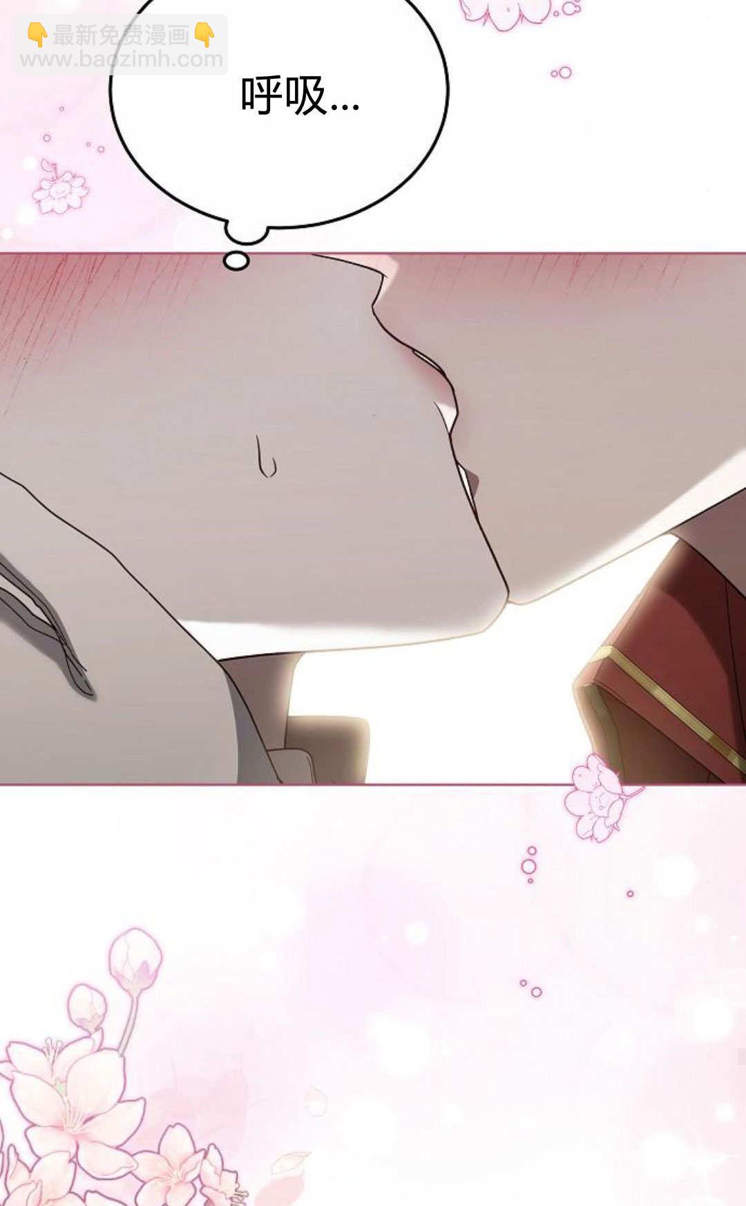 傲慢時代 - 第85話(1/3) - 2