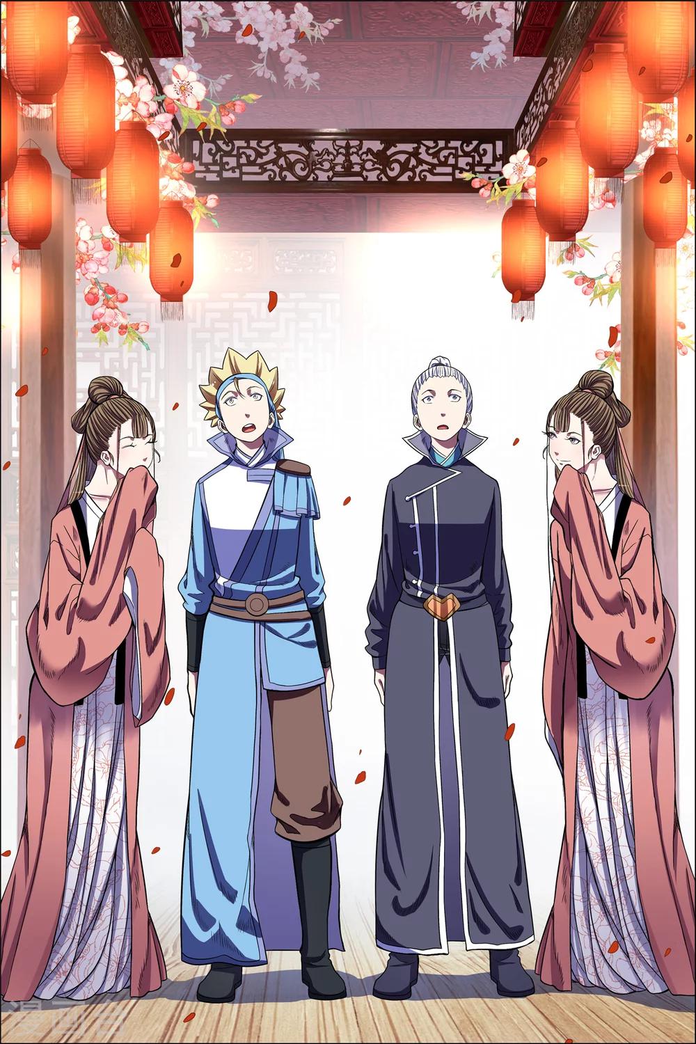 傲世九重天 - 第65話2 絕色樓 - 2