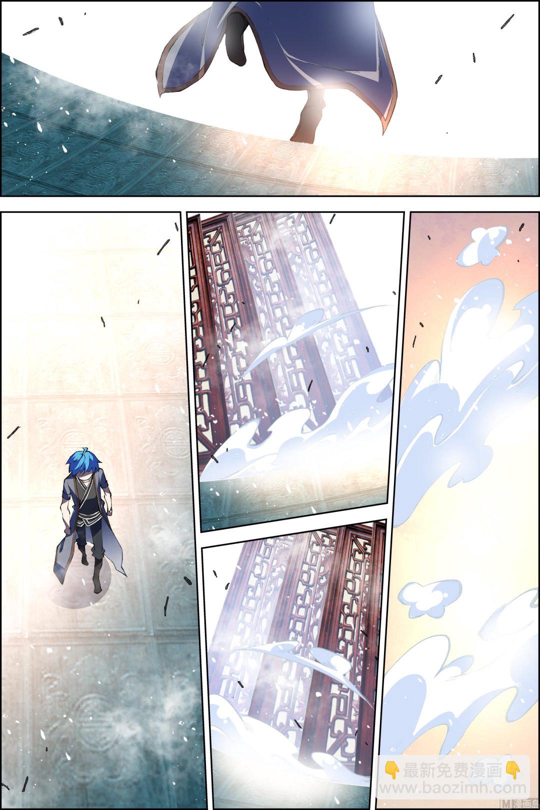 傲世九重天 - 第73話 九劫空間（2） - 2