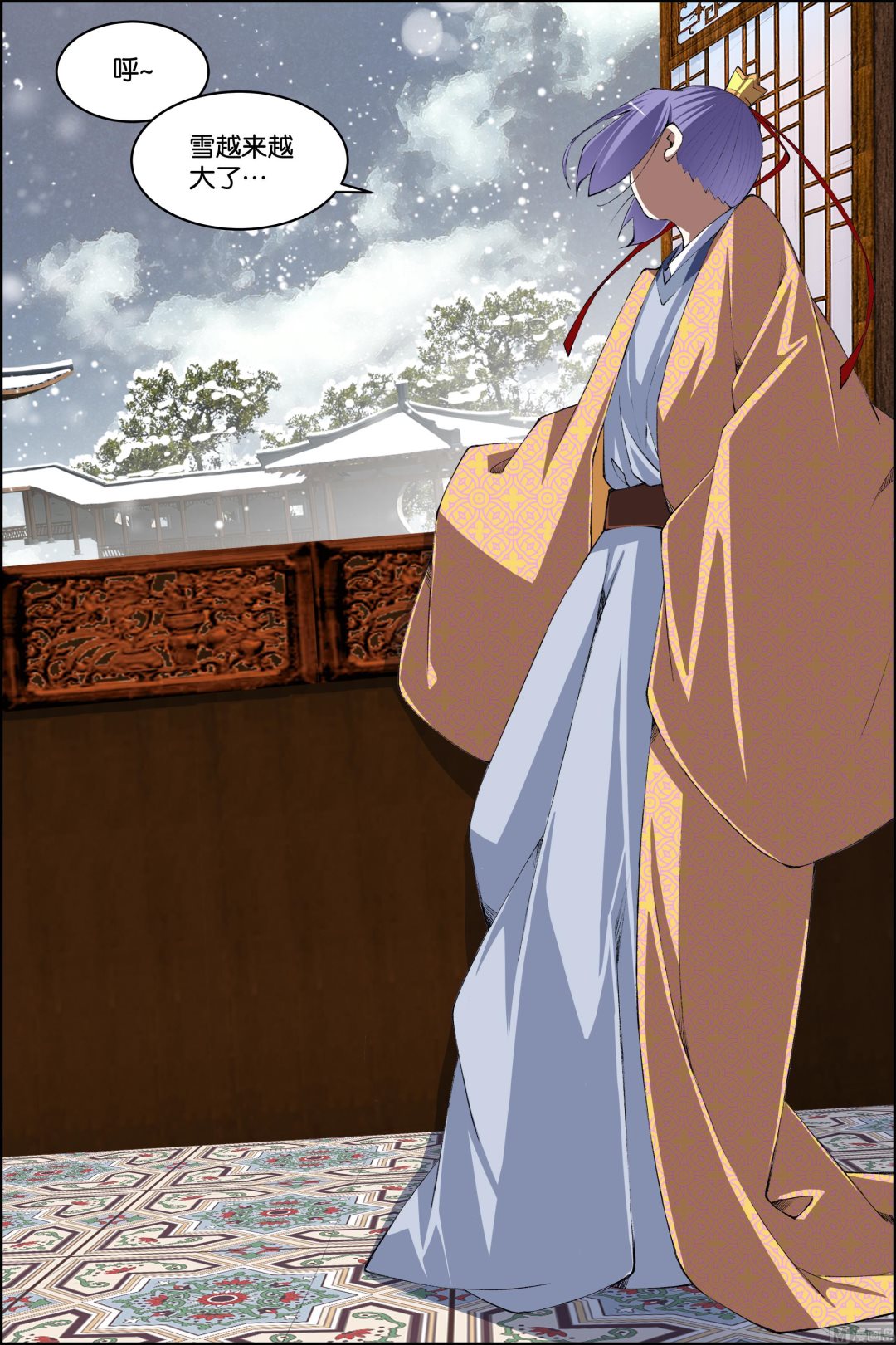 傲世九重天 - 第76話 董無傷歸來（2） - 2