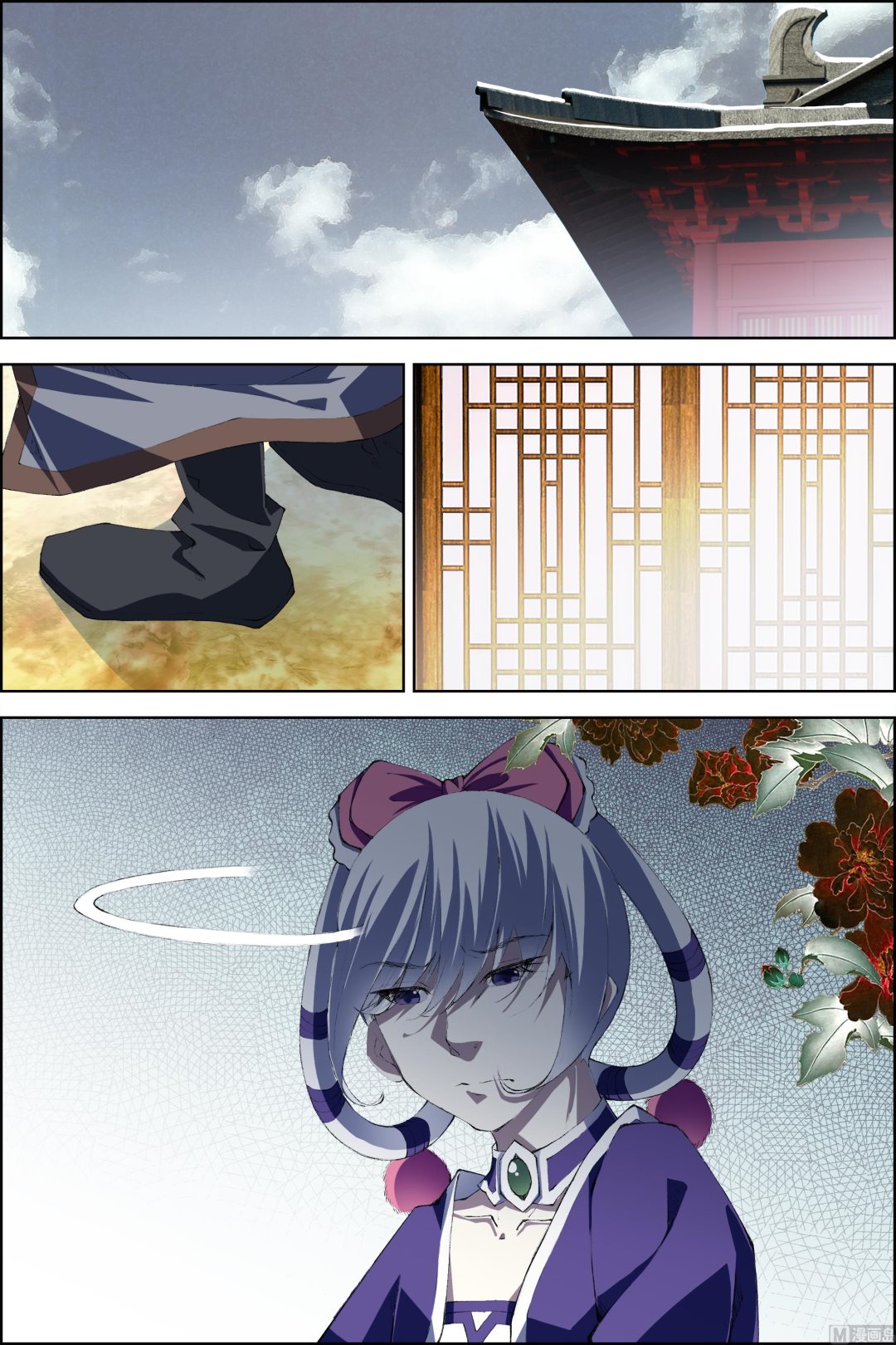 傲世九重天 - 第79話 對談（2） - 2