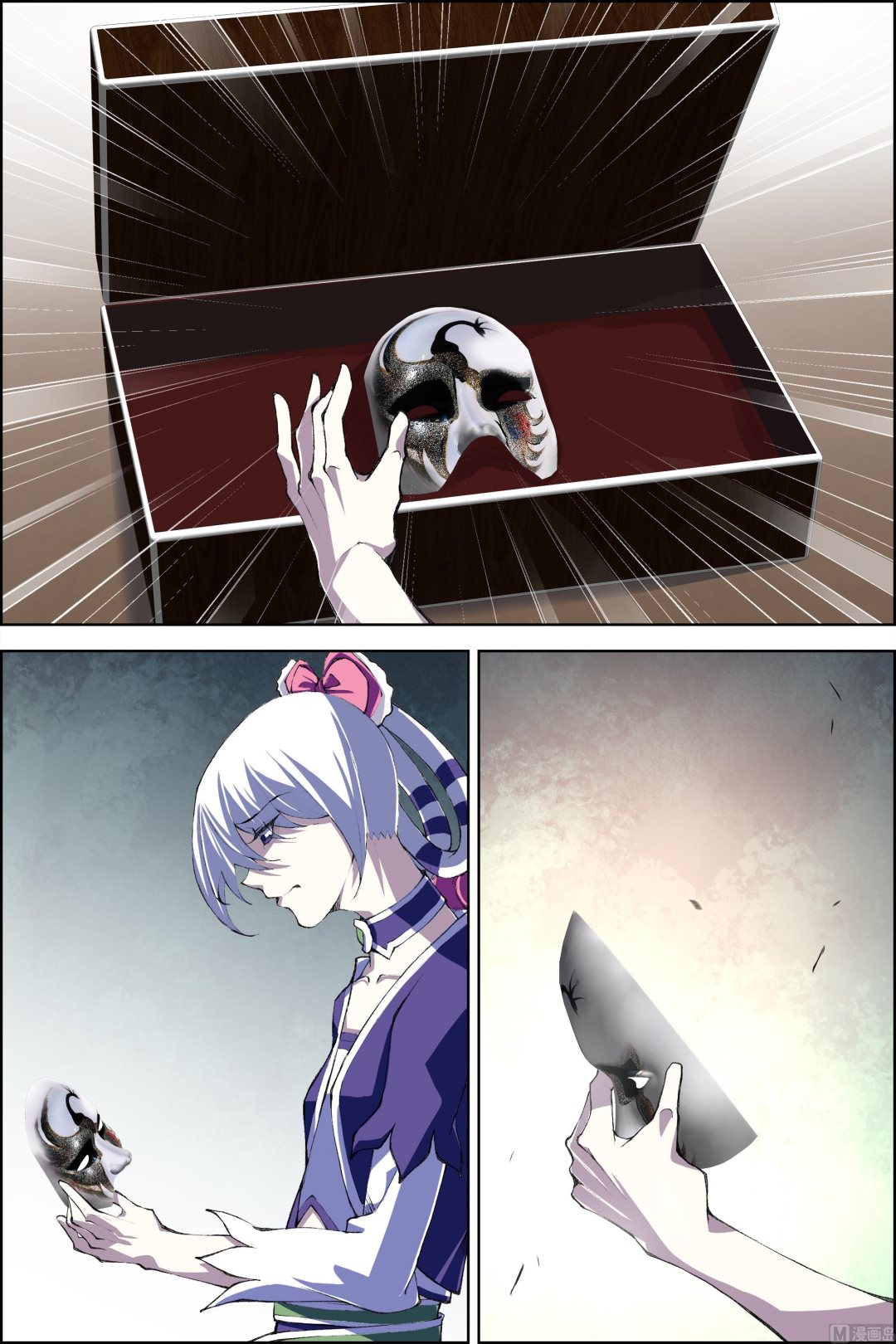 傲世九重天 - 第79話 對談（2） - 2