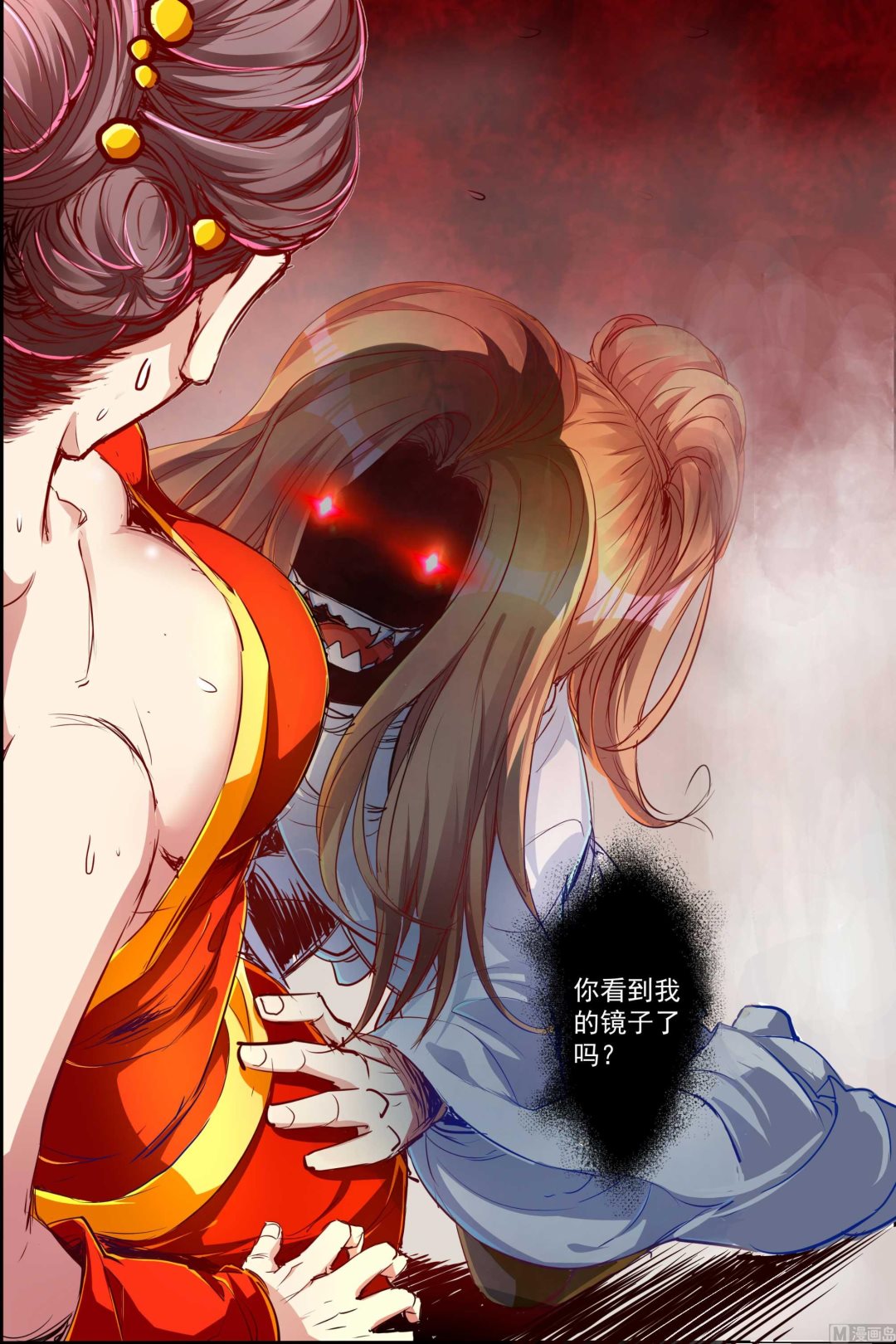 傲世九重天 - 第82話 天外樓鉅變（2） - 2