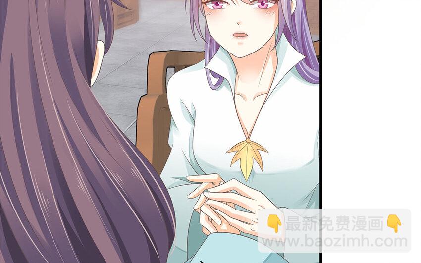 10 第9话 男宠的职责(1/2)-第10话