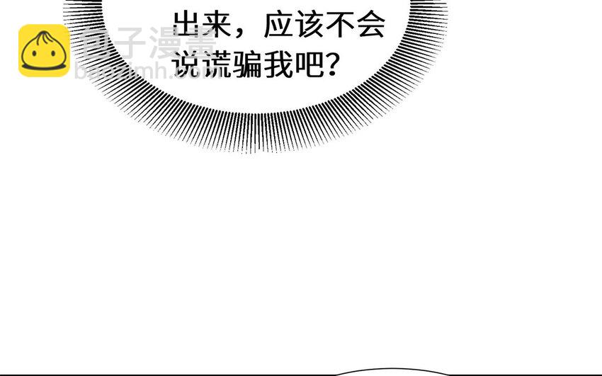 10 第9话 男宠的职责(1/2)-第10话