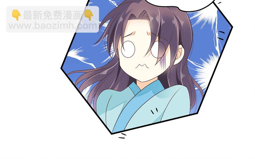 10 第9话 男宠的职责(1/2)-第10话