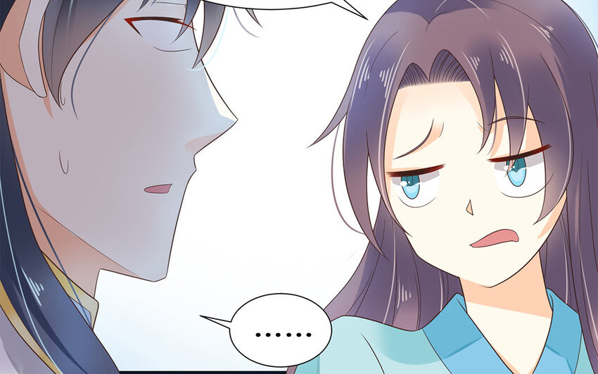 10 第9话 男宠的职责(1/2)-第10话