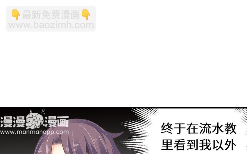 10 第9话 男宠的职责(1/2)-第10话