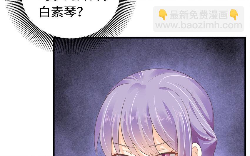 10 第9话 男宠的职责(1/2)-第10话