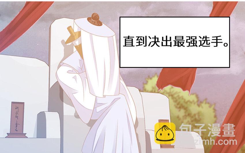 12 第11话 杀父仇人(1/2)-第12话